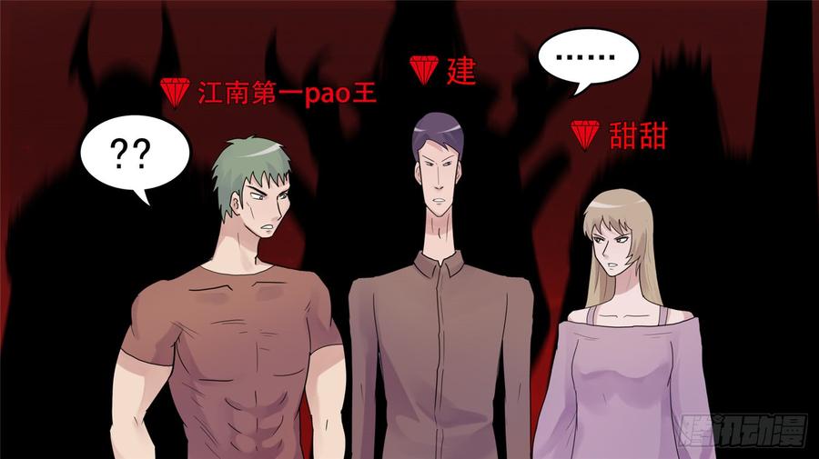 末日边境·王者荣耀篇四十话 无所畏惧