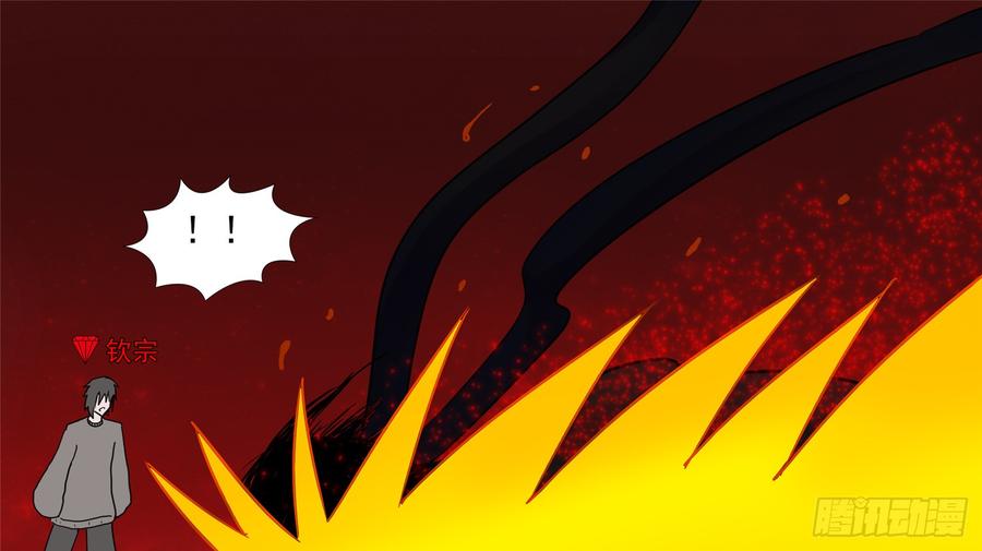 末日边境·王者荣耀篇四十话 无所畏惧