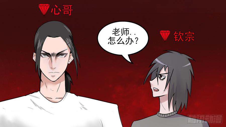 末日边境·王者荣耀篇四十话 无所畏惧