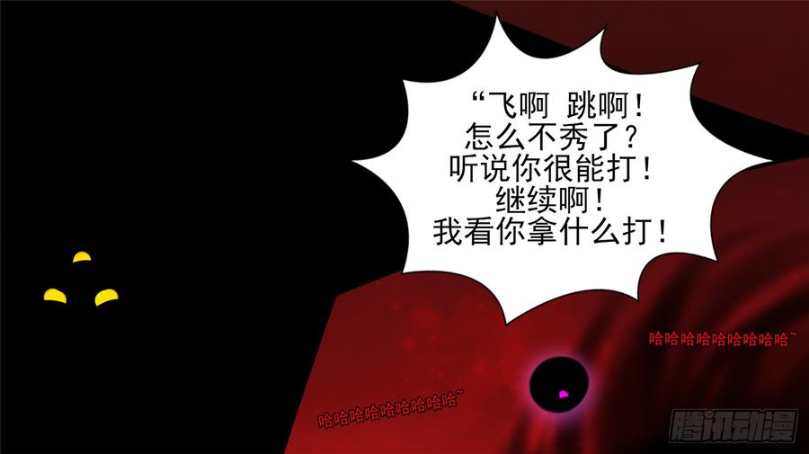 末日边境·王者荣耀篇四十话 无所畏惧