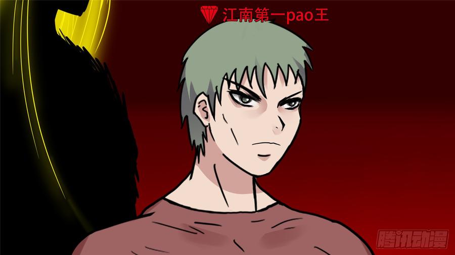 末日边境·王者荣耀篇四十话 无所畏惧