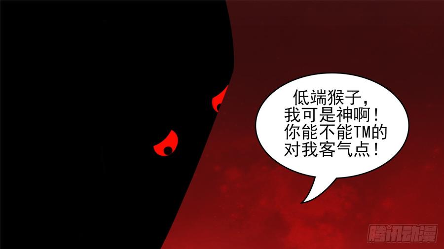 末日边境·王者荣耀篇四十二话 江湖再见