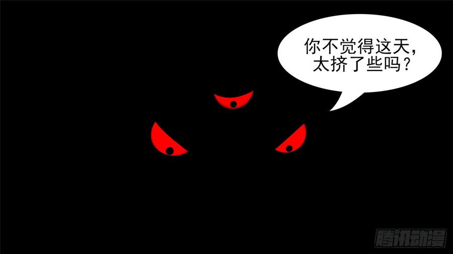 末日边境·王者荣耀篇四十二话 江湖再见