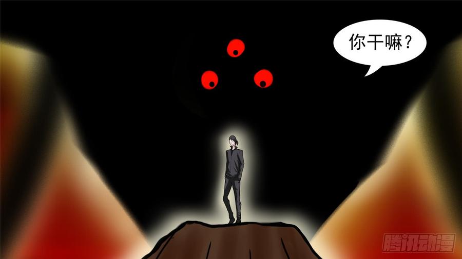 末日边境·王者荣耀篇四十二话 江湖再见
