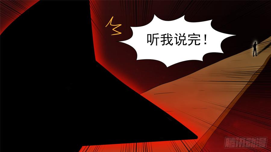 末日边境·王者荣耀篇四十二话 江湖再见