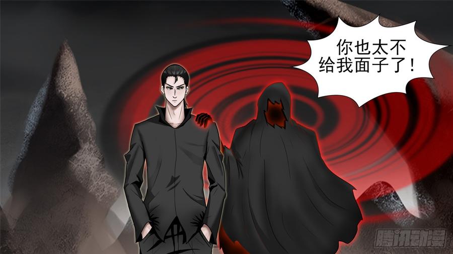 末日边境·王者荣耀篇四十二话 江湖再见