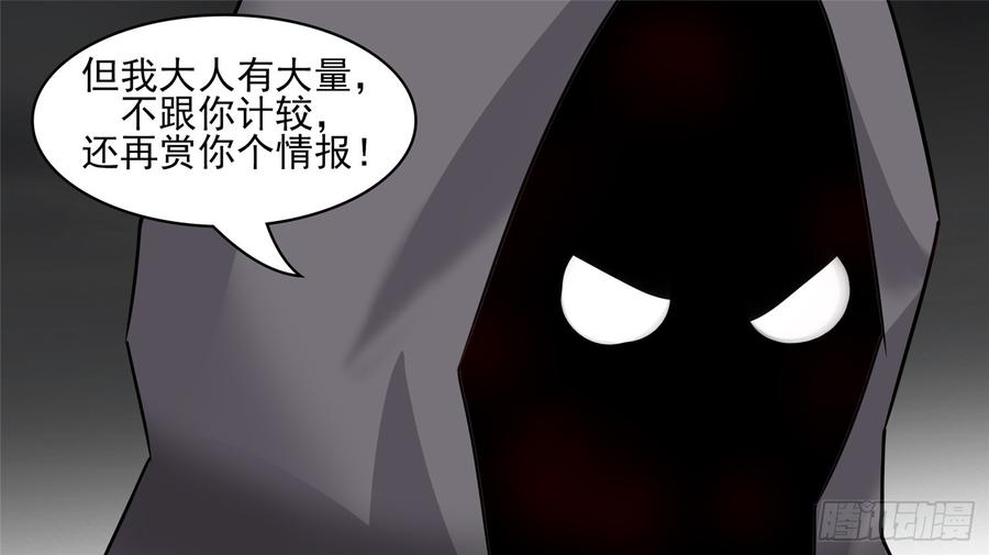 末日边境·王者荣耀篇四十二话 江湖再见