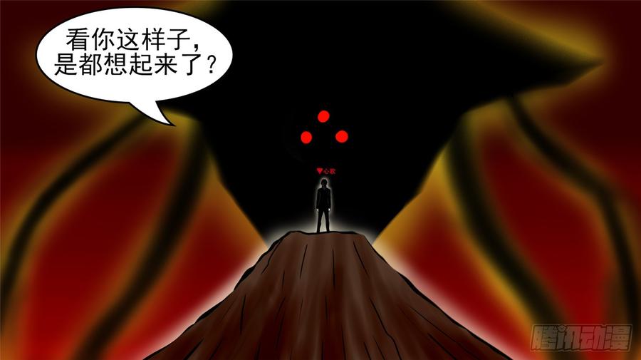 末日边境·王者荣耀篇四十二话 江湖再见