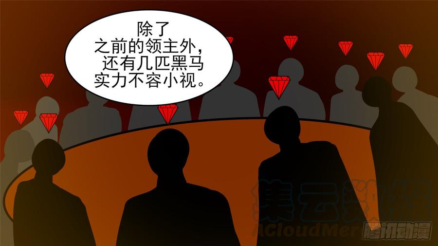 末日边境·王者荣耀篇四十二话 江湖再见
