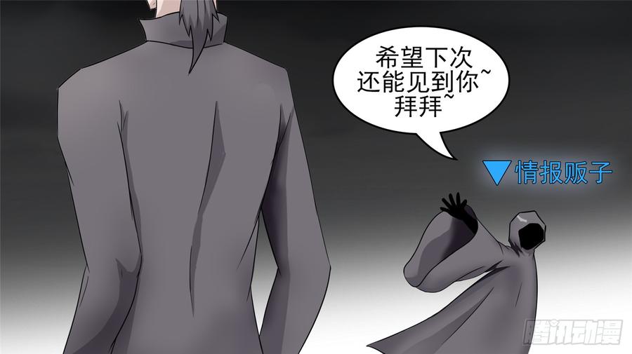 末日边境·王者荣耀篇四十二话 江湖再见