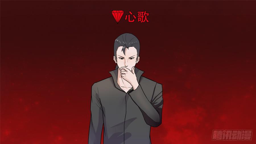 末日边境·王者荣耀篇四十二话 江湖再见