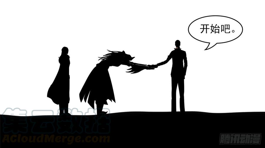 末日边境·王者荣耀篇四十二话 江湖再见