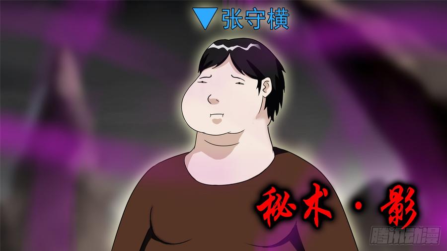 末日边境·王者荣耀篇四十二话 江湖再见