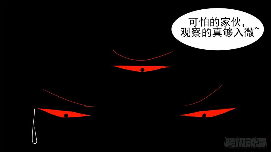 末日边境·王者荣耀篇四十二话 江湖再见