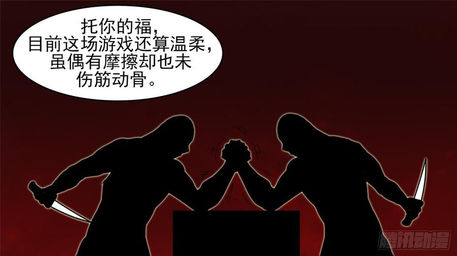 末日边境·王者荣耀篇四十二话 江湖再见