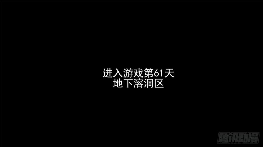 末日边境·王者荣耀篇四十三话 黑白双煞