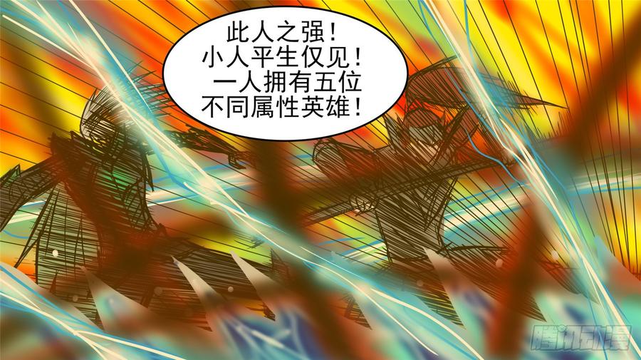 末日边境·王者荣耀篇四十三话 黑白双煞