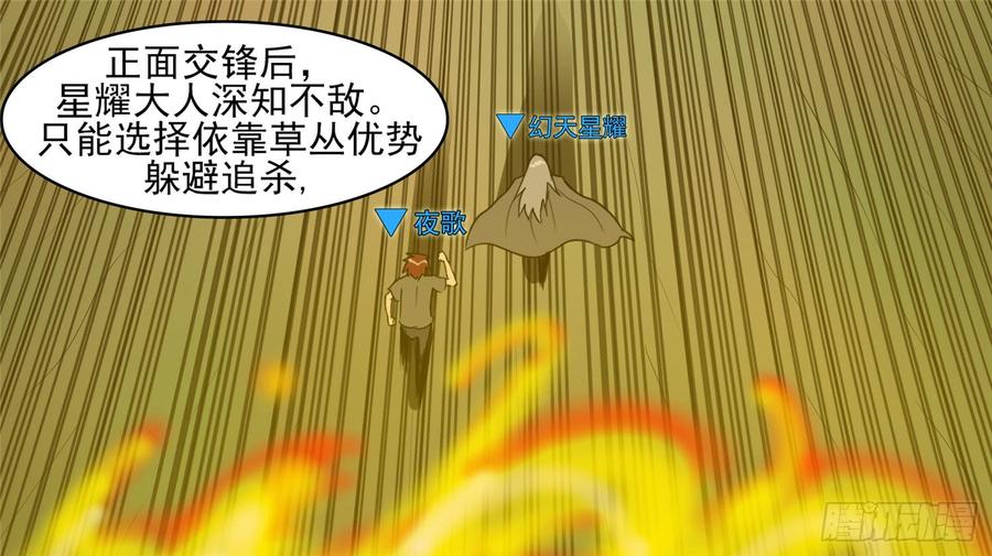 末日边境·王者荣耀篇四十三话 黑白双煞