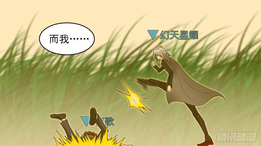 末日边境·王者荣耀篇四十三话 黑白双煞