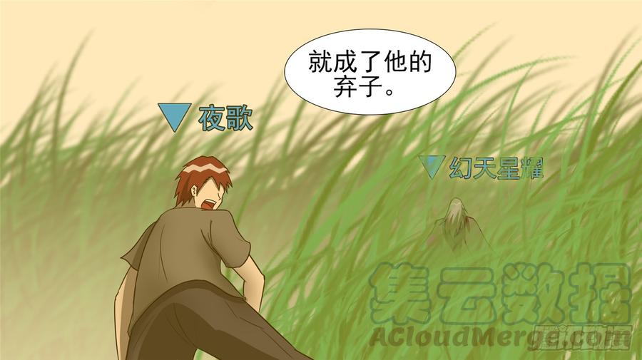 末日边境·王者荣耀篇四十三话 黑白双煞