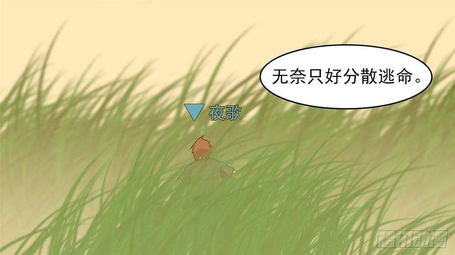 末日边境·王者荣耀篇四十三话 黑白双煞