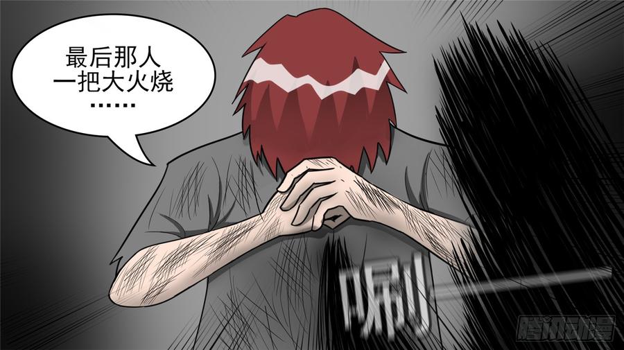 末日边境·王者荣耀篇四十三话 黑白双煞
