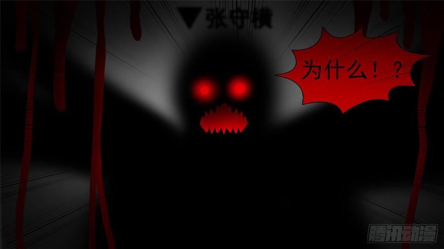 末日边境·王者荣耀篇四十三话 黑白双煞