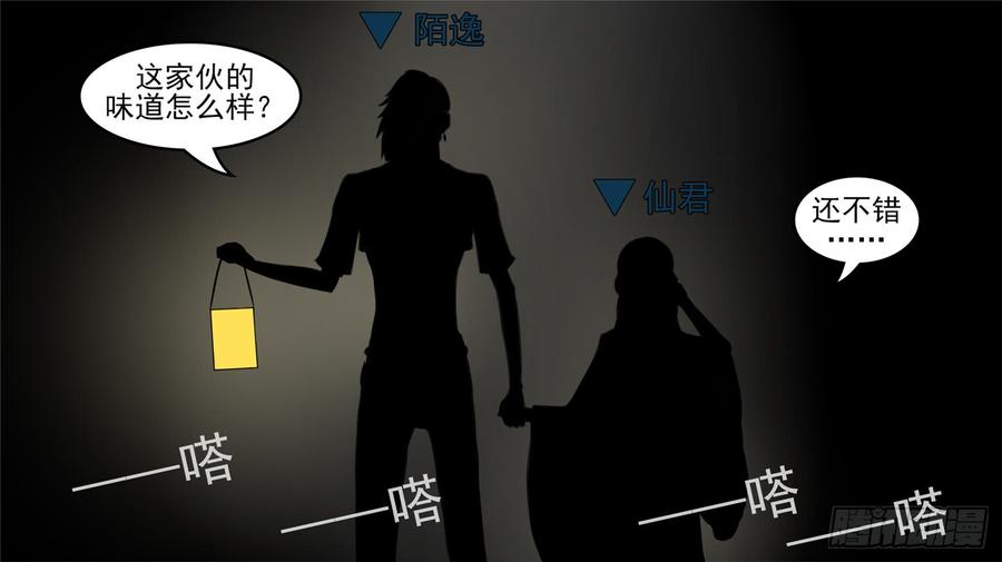 末日边境·王者荣耀篇四十四话 史上最强召唤师