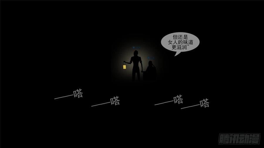 末日边境·王者荣耀篇四十四话 史上最强召唤师