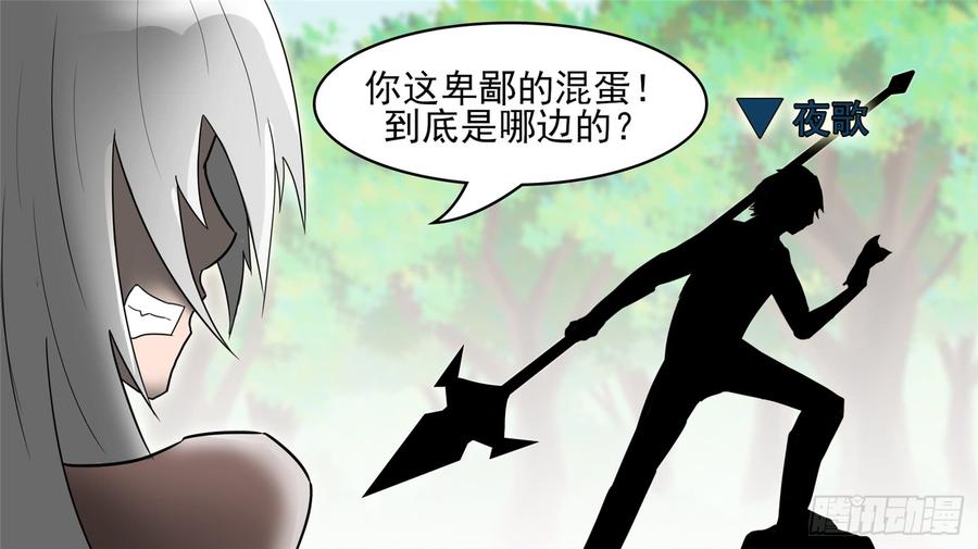 末日边境·王者荣耀篇四十四话 史上最强召唤师