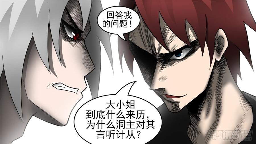 末日边境·王者荣耀篇四十四话 史上最强召唤师