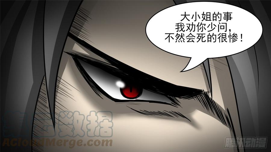 末日边境·王者荣耀篇四十四话 史上最强召唤师