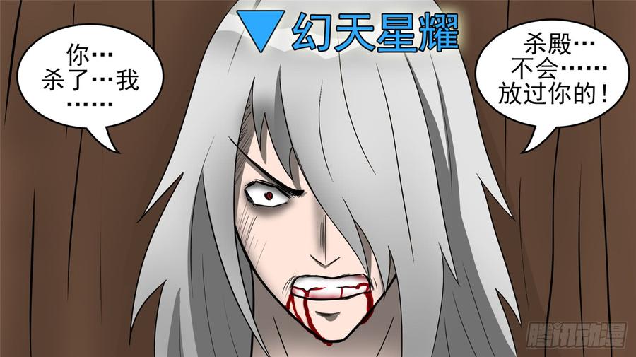 末日边境·王者荣耀篇四十四话 史上最强召唤师