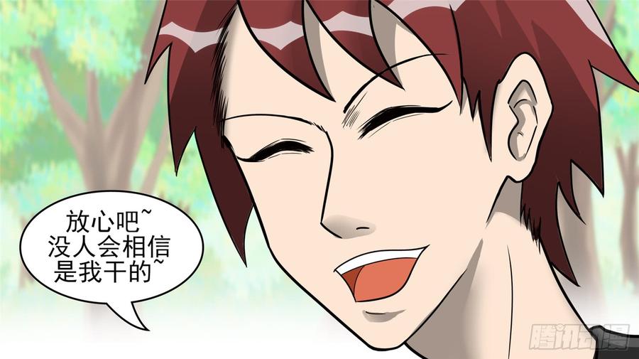 末日边境·王者荣耀篇四十四话 史上最强召唤师