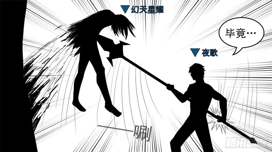 末日边境·王者荣耀篇四十四话 史上最强召唤师