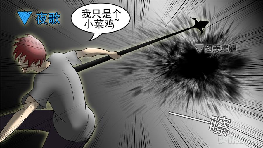 末日边境·王者荣耀篇四十四话 史上最强召唤师