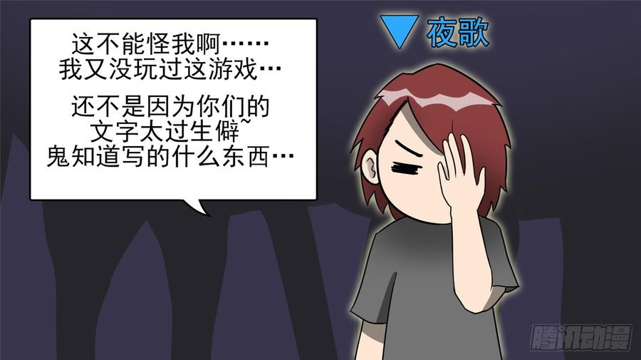 末日边境·王者荣耀篇四十四话 史上最强召唤师