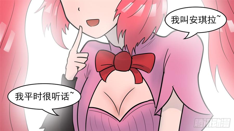 末日边境·王者荣耀篇四十四话 史上最强召唤师