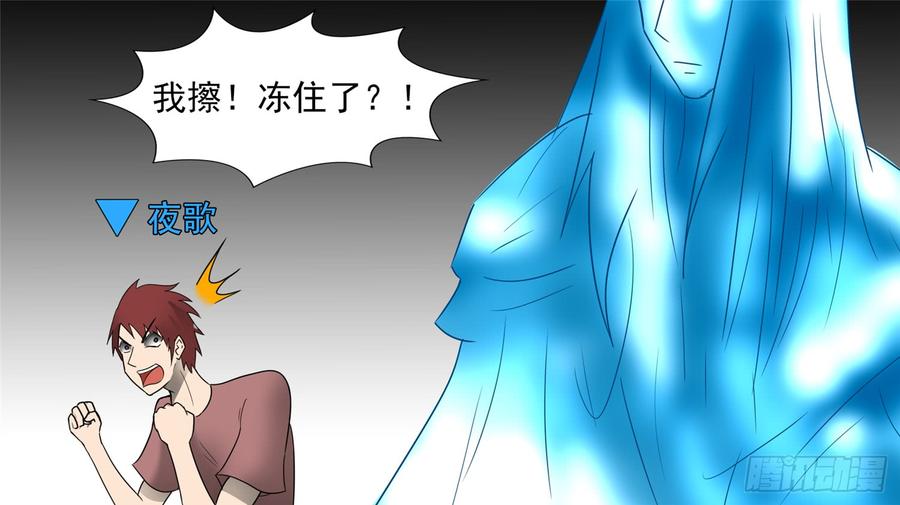 末日边境·王者荣耀篇四十四话 史上最强召唤师