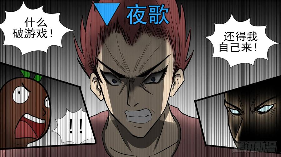 末日边境·王者荣耀篇四十四话 史上最强召唤师