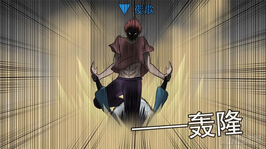 末日边境·王者荣耀篇四十四话 史上最强召唤师