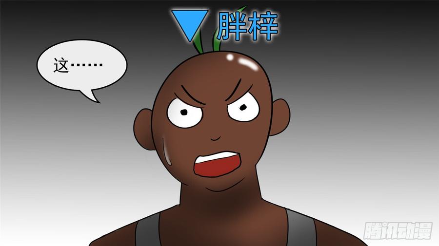 末日边境·王者荣耀篇四十四话 史上最强召唤师