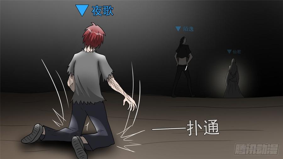 末日边境·王者荣耀篇四十四话 史上最强召唤师