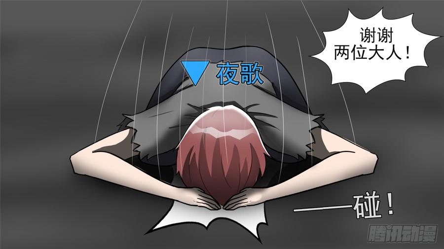 末日边境·王者荣耀篇四十四话 史上最强召唤师