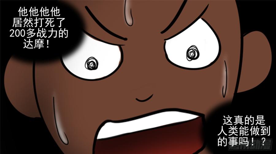 末日边境·王者荣耀篇四十五话 偷天换日