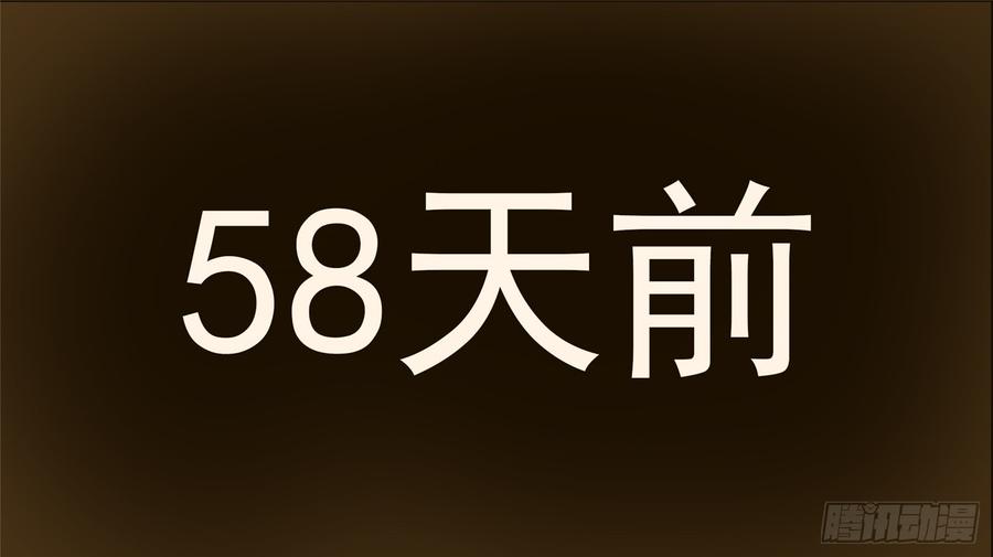 末日边境·王者荣耀篇四十六话 冷心
