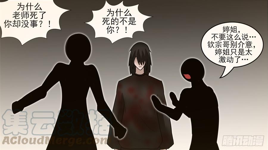 末日边境·王者荣耀篇四十六话 冷心