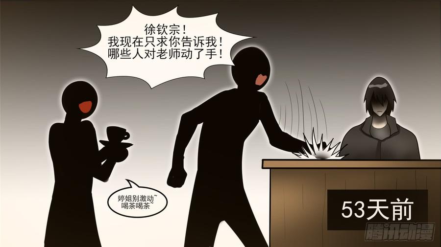 末日边境·王者荣耀篇四十六话 冷心