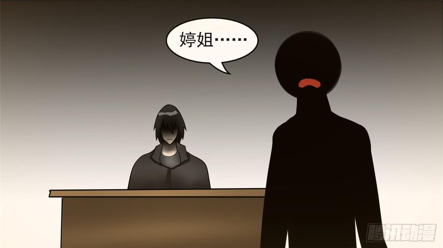 末日边境·王者荣耀篇四十六话 冷心