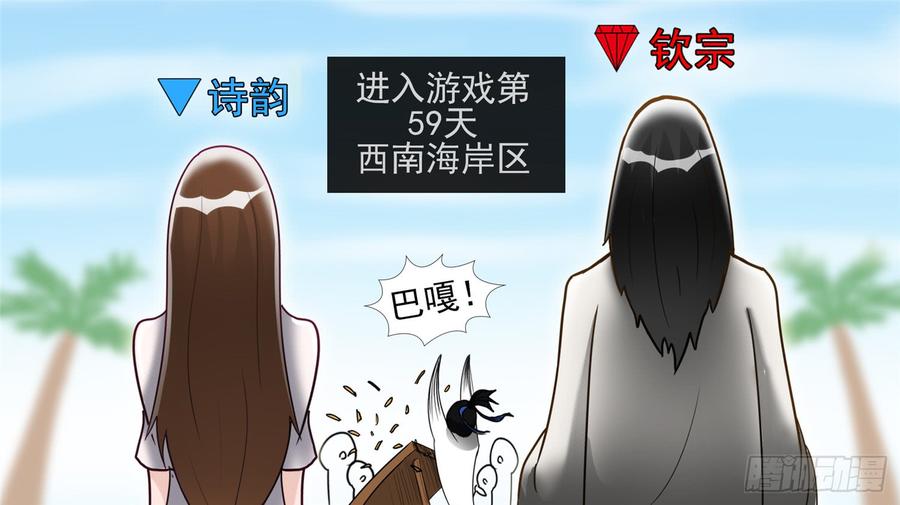 末日边境·王者荣耀篇四十六话 冷心